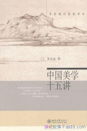 ־йѧʮ彲ͨʶϵepub+mobi+azw3