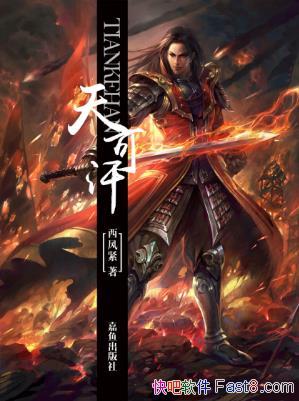 ɺһִ˵괩ԽƳepub+mobi