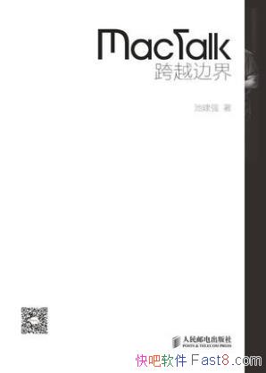 ؽǿMacTalkԽ߽硷һԱļepub+mobi+azw3