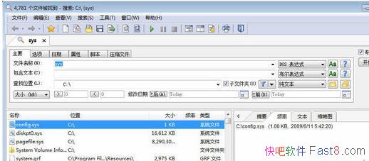 FileLocator Pro v8.4 ȫ İ&ļ