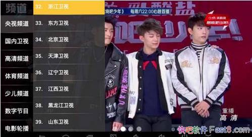 IPTVֱ v1.2.2 TV&Ծֱһʮּ򵥸ɾֱ