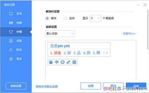 ٶƴ뷨 v5.4.4920 &ȥͰװģ