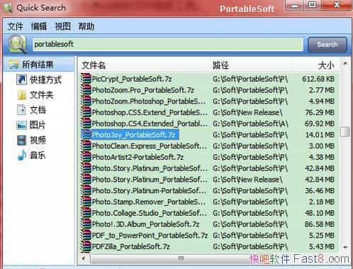 ļ Quick Search 5.33 İ&Ӳļ