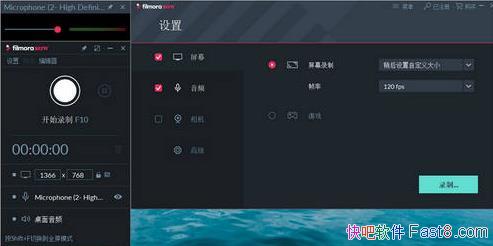 Ƶ Wondershare Filmora v8.5.3.0 ƽ