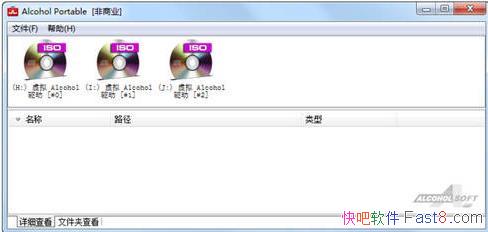  Alcohol v1.0.1.1531 ļ&̷