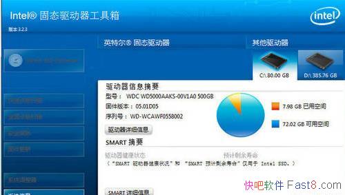 Intel̬Ӳ̼ Solid-State Drive Toolbox 3.5.3 İ