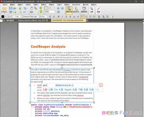 PDF-XChange Editor v10.2.1.385/速度最快最强大PDF编辑器/阅读器