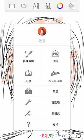 ׿ͼ Autodesk Sketchbook PRO v4.14.1 İ&רҵ
