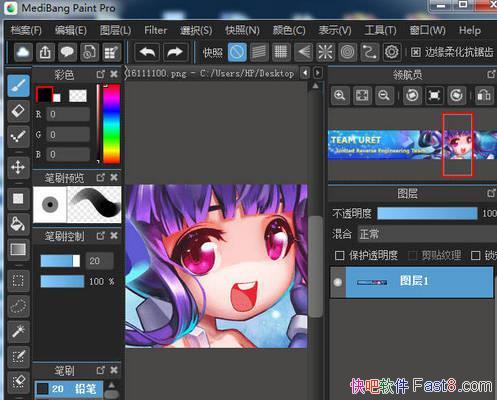  MediBang Paint Pro 25.6 Ѱ/滭