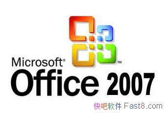 Office 2007 SP3 һɫ&ɫ