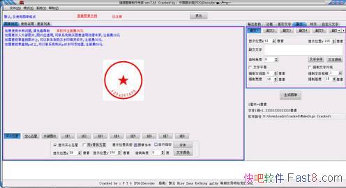 Դͼר v7.44 ƽ&ͼµӡ