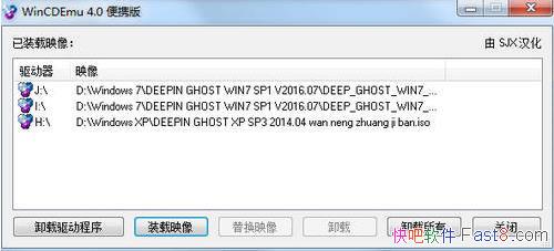  WinCDEmu v4.0 Я&Сʵõ