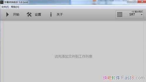 Ļת v5.8 ƽ&֧ĸֱиͺϲ