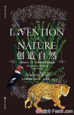 櫡Ȼ鱤Ŀѧ֮epub+mobi