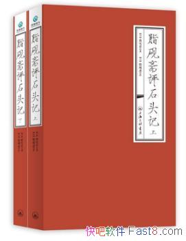 ѩۡ֬իʯͷǡװ²epub+mobi+azw3