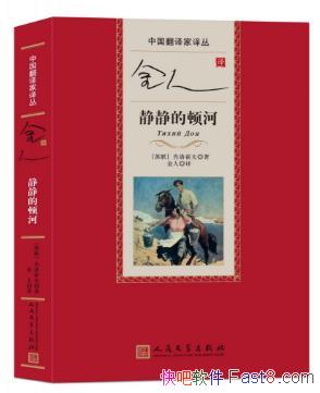 ׹Ф򡶾Ķٺӡ뱾epub+mobi+azw3