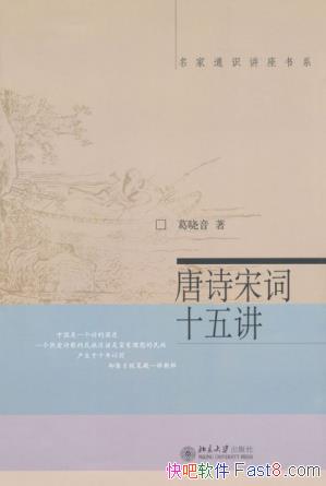 ʫδʮ彲ͨʶϵepub+mobi+azw3