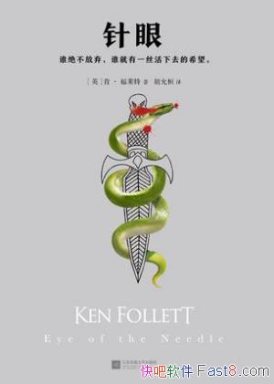 ϡءۡлȥϣepub+mobi+azw3