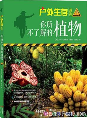 ˹ءϵ01˽ֲepub+mobi+azw3