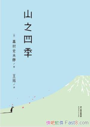 ߴ̫ɡɽ֮ļepub+mobi+azw3ϼ