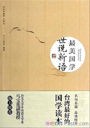 ѧ˵Ĺұ༭epub+mobi+azw3