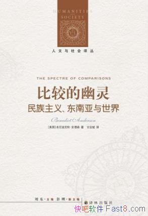 ϿءȽϵ:嶫硷epub+mobi+azw3