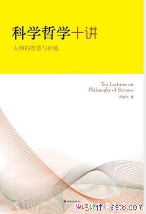 ֣عšѧѧʮ:ʦǻϡepub+mobi+azw3