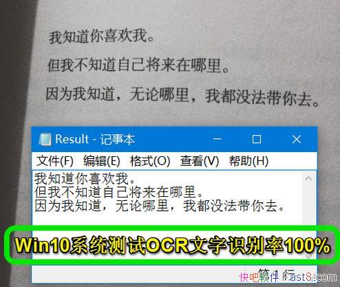 ǿOCRʶ ɫƽ⾫&ͼ޽ǿ