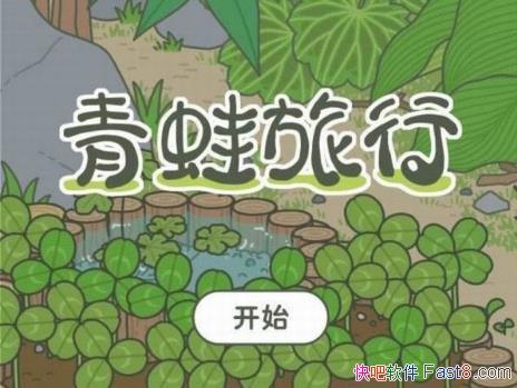  v1.1.2 ƽ&ȵİ׿ϷAPP