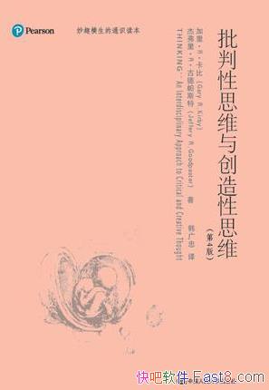 Rȡ˼ά봴˼άepub+mobi+azw3