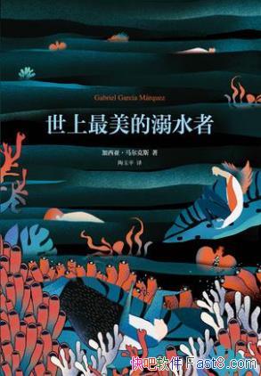 ˮߡǡ˹/İ浯עͱ/epub+mobi+azw3