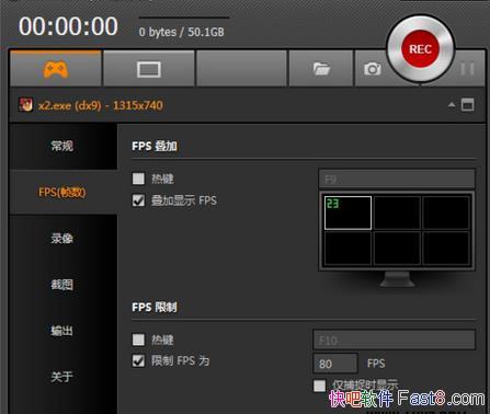 高清游戏录像 Bandicam v7.1.0.2151 中文破解版/游戏录制神器