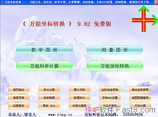 ת 9.86 ע&๦ܵתٿƼ㹤