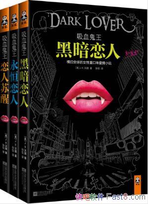 ֵ¡ѪϵС(װ3)epub+mobi+azw3ϼ