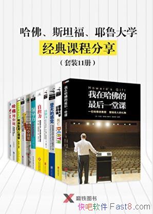 ˹̹Ү³ѧγ̷epub+mobi+azw3