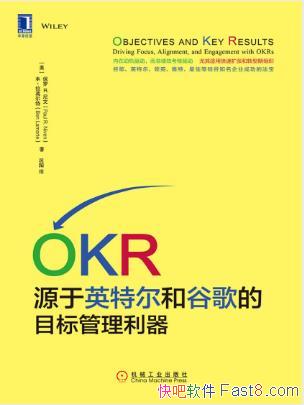 OKR:ԴӢض͹ȸĿepub+mobi+azw3