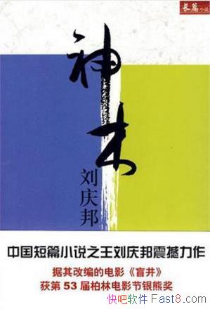 ľйƪС˵֮epub+mobi+azw3