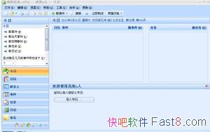 Чe EfficientPIM Pro v5.50 ע&Ч