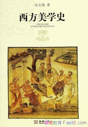 Ǳѧʷװ²ᣩepub+mobi+azw3