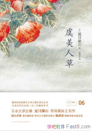 Ŀʯ˲ݡþ䣩epub+mobi+azw3