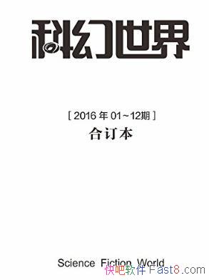 Ҧƻ2016ȫϼepub+mobi