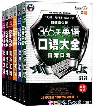 Сԡ365Ӣȫ˫ģ°湲6epub+mobi+azw3