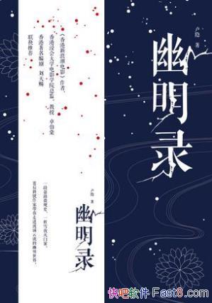 ¼¬/̲ΪζТָӸϾɱ/epub+mobi+azw3