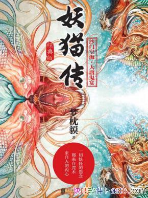 è:ɳſպƹ硷װ4epub+mobi