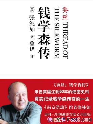 Ŵ硶˿Ǯѧɭepub+mobi+azw3ϼ