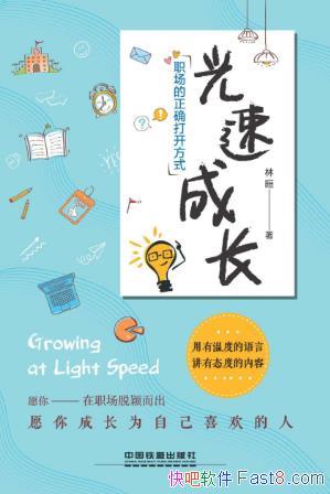 ֕tStacyٳɳ:ְȷ򿪷ʽepub+mobi+azw3