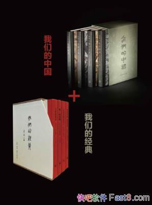 㡶ǵй+ǵľ䡷װ8epub+mobi+azw3