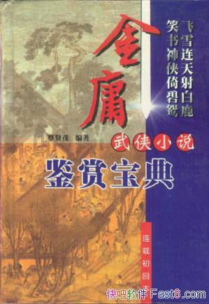 ӹӹС˵ȫƲͼ棬سرepub+mobi