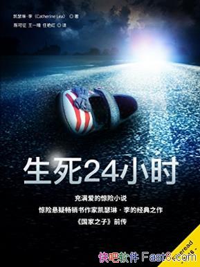 ɪա24Сʱ̽һepub+mobi+azw3