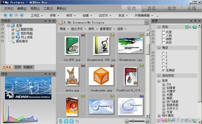 ACDSee Pro 5.0.110װ(ACDSeeרҵ)һƷ